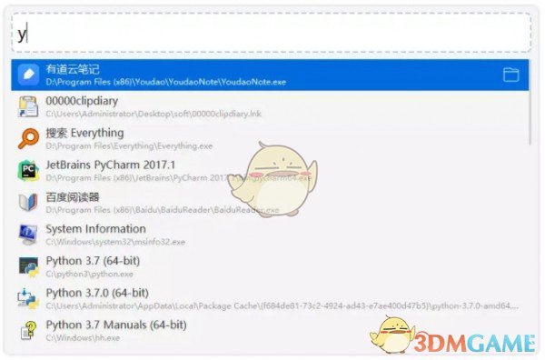 火柴(效率神器)v2.1.0.6