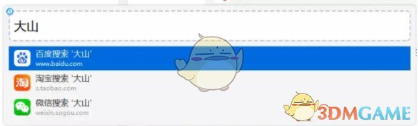 火柴(效率神器)v2.1.0.6