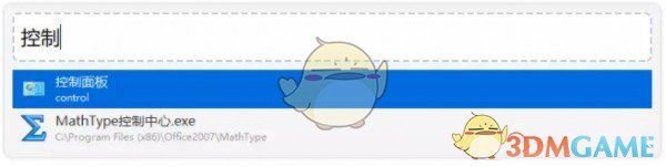 火柴(效率神器)v2.1.0.6
