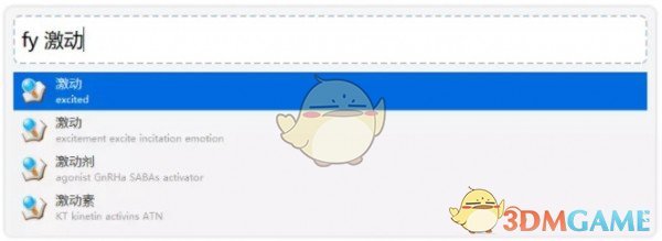 火柴(效率神器)v2.1.0.6