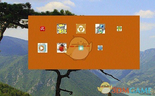 解放桌面(桌面快捷启动工具)v1.0