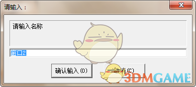 桌面贴图v1.0