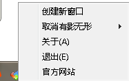 桌面贴图v1.0