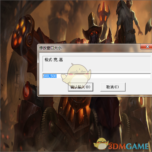 桌面贴图v1.0