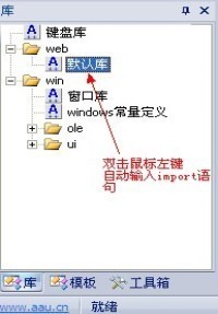 快手(AAuto Quicker)v34.23.2