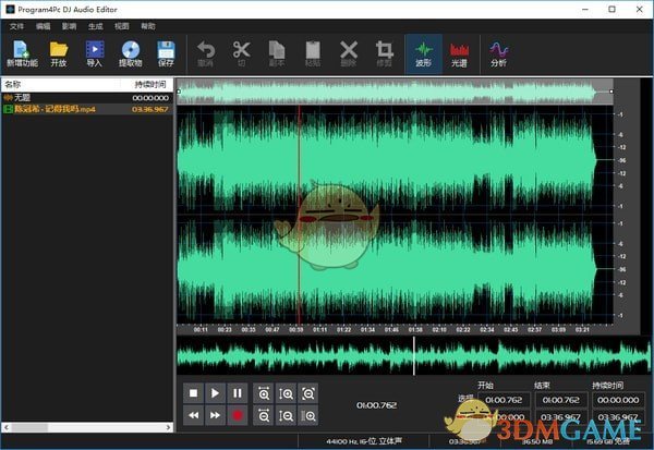 Program4Pc DJ Audio Editor 9.1.0