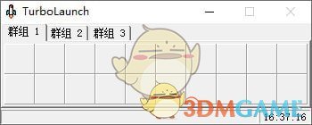TurboLaunch(桌面管理工具)v5.1.4