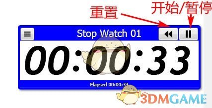 Jumbo Timer(桌面定时提醒软件)v3.0