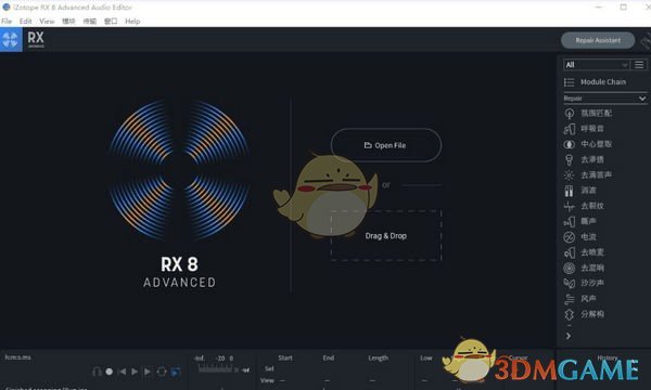 iZotope RX 8 Advanced Audio Editor 8.0.0