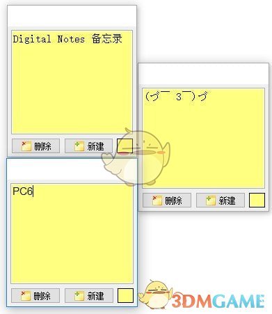 Digital Notes(桌面备忘录)v4.5.0.0