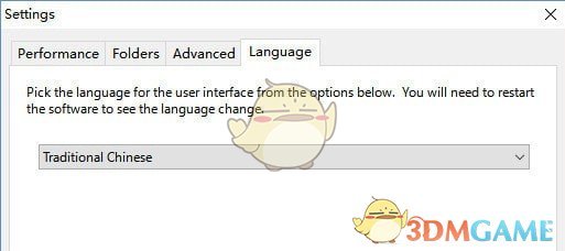 Deskscapes 8(梦幻桌面制作软件)v8.51