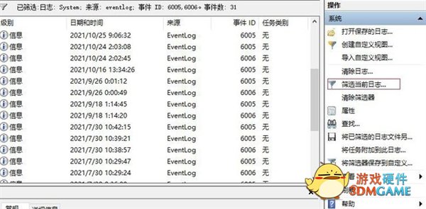 一分钟告诉你 如何鉴别二手电脑和翻新机