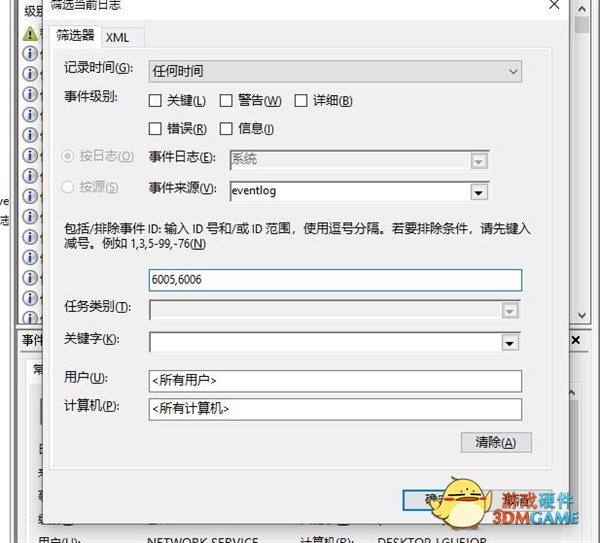 一分钟告诉你 如何鉴别二手电脑和翻新机