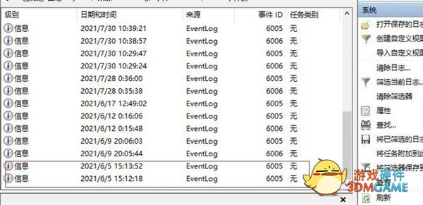 一分钟告诉你 如何鉴别二手电脑和翻新机