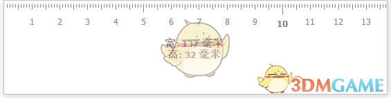 电脑屏幕尺v0.0.4.0