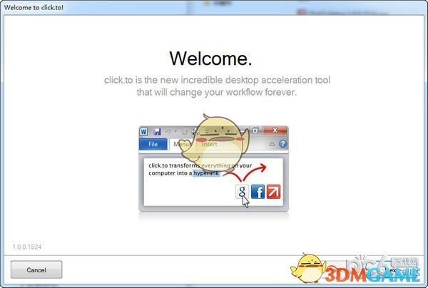 click.to(快捷访问工具)v1.0.0.1524