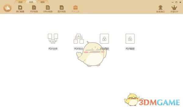极速玩转v1.0.2.28