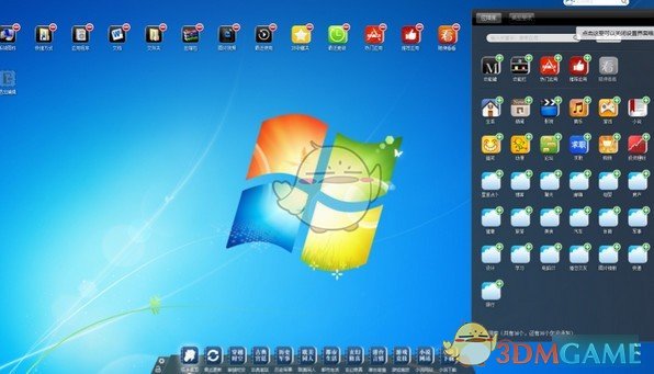 悟净导航v1.2.3.0