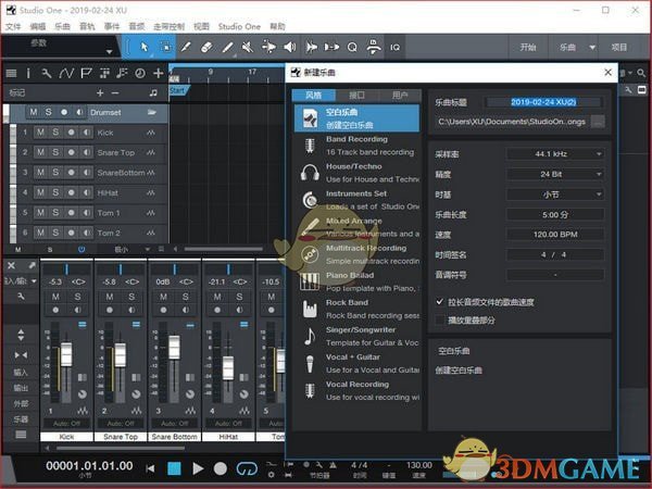 PreSonus Studio One Pro 4.6.2