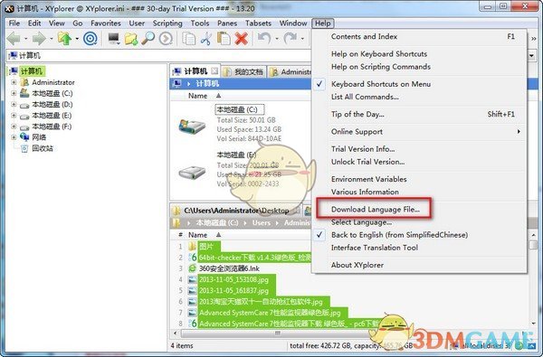 XYplorer(文件管理)v22.90.0000