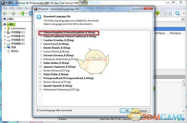 XYplorer(文件管理)v22.90.0000