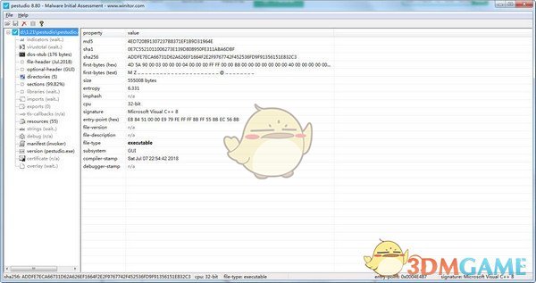 PeStudiod(恶意软件检测软件)v9.29