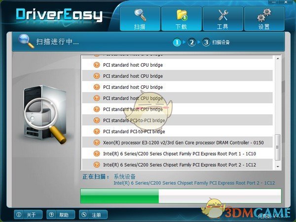 DriverEasy(检测驱动程序)v5.7.0.39448