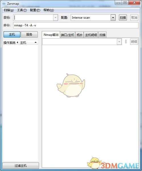 zenmap(端口漏洞扫描工具)v7.92