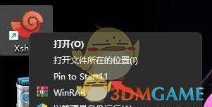 Start Menu 11(菜单管理工具)v1.0