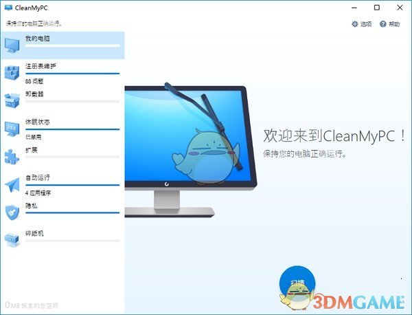 MacPaw CleanMyPCv1.12.1.215