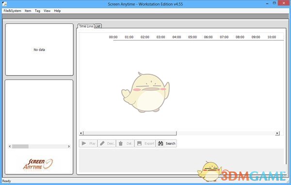 Screen Anytime(服务器监视工具)v4.55