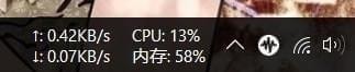 TrafficMonitor(电脑网速监控悬浮窗)v1.81.0