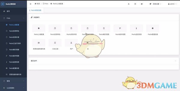 LanLights(网络流量监控软件)v1.1