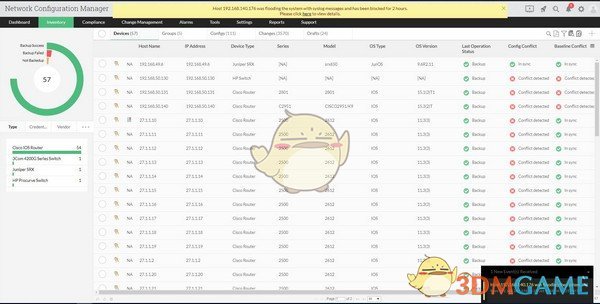 Network Configuration Manager(网络设置工具)v9.0