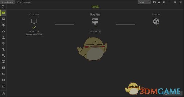 NETworkManager(网络管理软件)v2021.11.30.0
