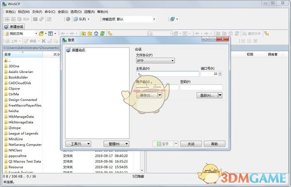 WinSCP(SFTP客户端)v5.19.6