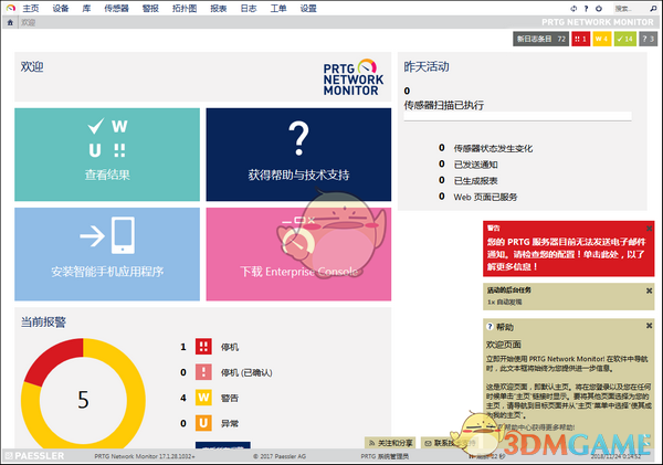 PRTG Network Monitor(PRTG网络监视器)v20.2.58.1629