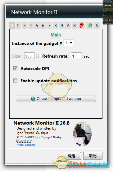Network Monitor II(桌面网络状况监控器)v26.8