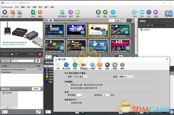 ProPresenter 7.7