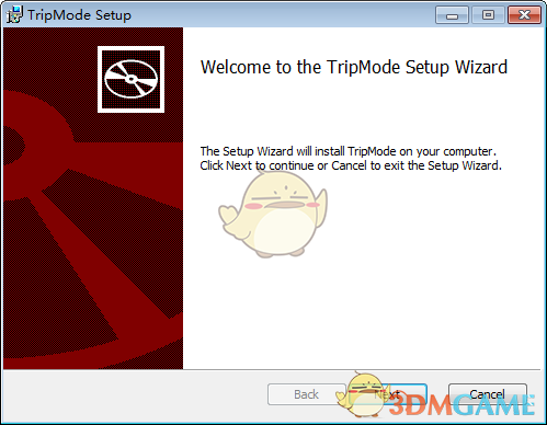 TripMode for windows(流量控制软件)v1.0.5