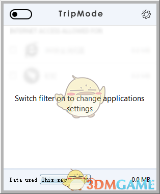 TripMode for windows(流量控制软件)v1.0.5