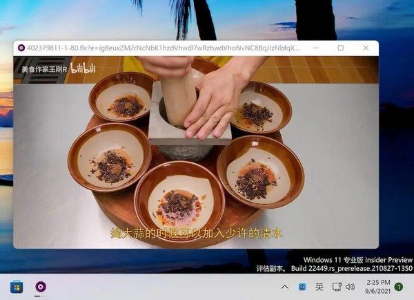 Macast投屏工具 v0.5