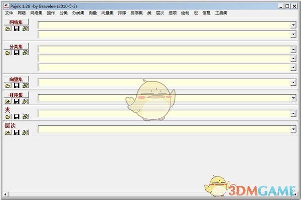 网络分析软件pajekv1.26