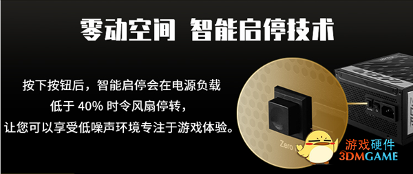 RTX 3090显卡都够用 微星1000W金牌全模组电源开卖