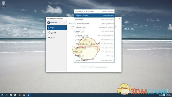 ShadowFX(窗口阴影美化工具)v1.2