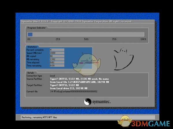 无极重装系统v1.0.0.0