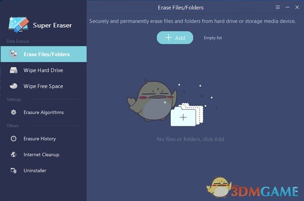 DoYourData Super Eraser(数据擦除软件)v6.8