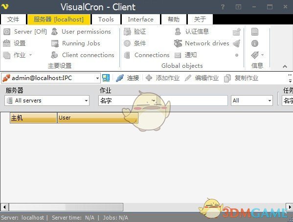 ​visualcron(任务管理器)v9.9.0.21820