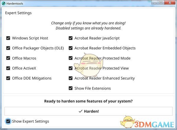 Hardentools(系统辅助工具)v2.1