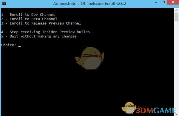 OfflineInsiderEnroll(升级win11工具)v2.6.2